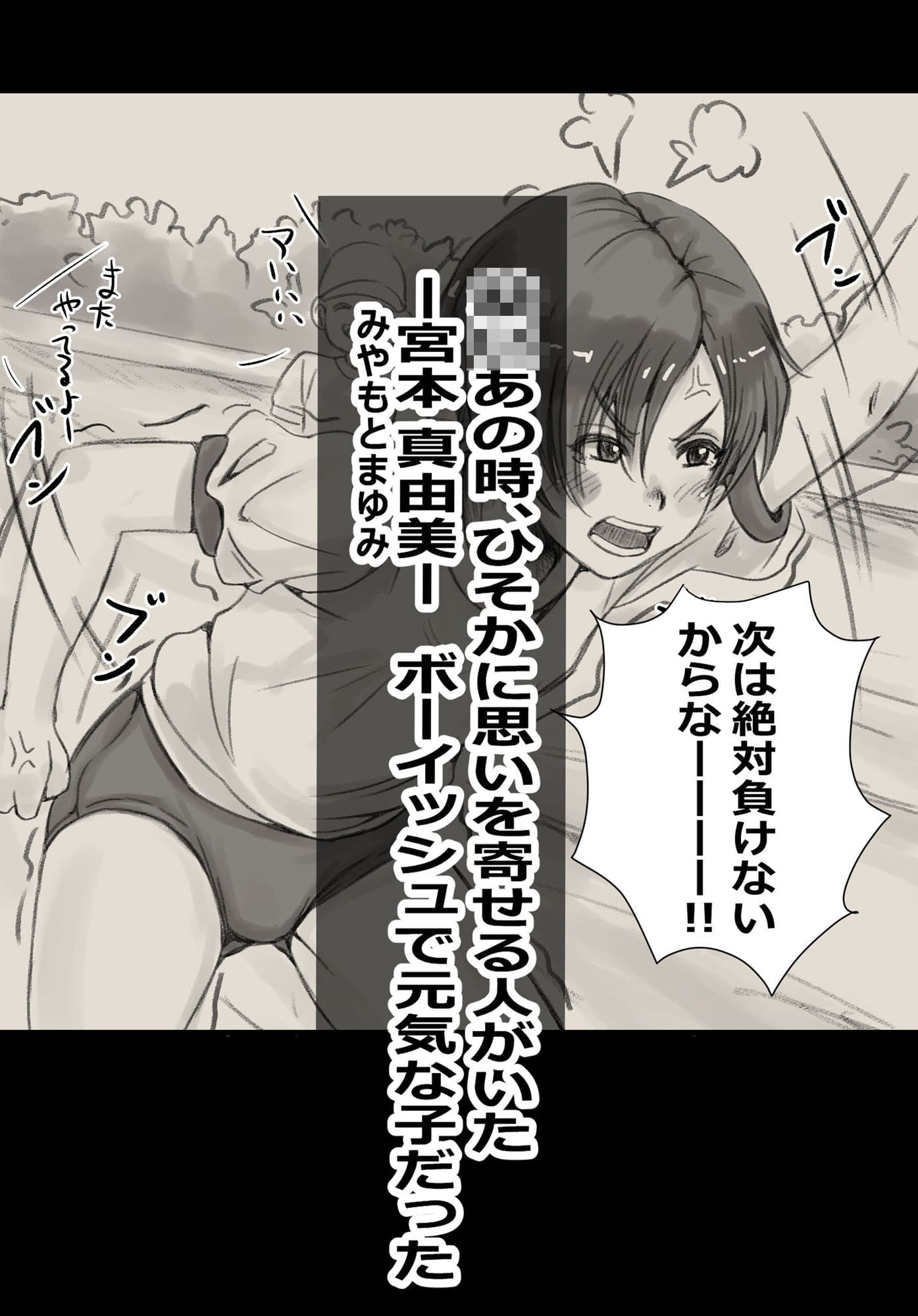 のぼりぼう サンプル2