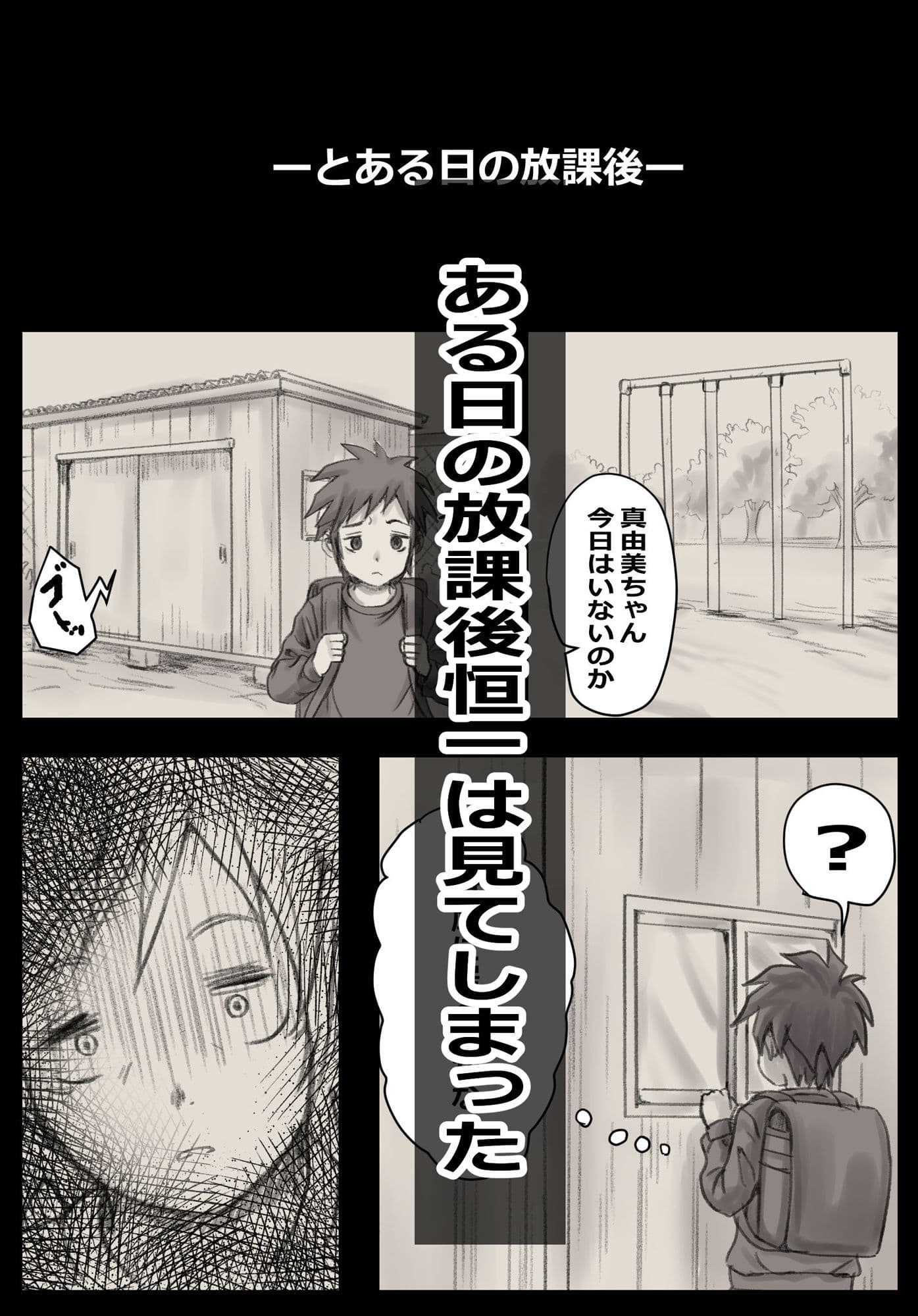 のぼりぼう サンプル3