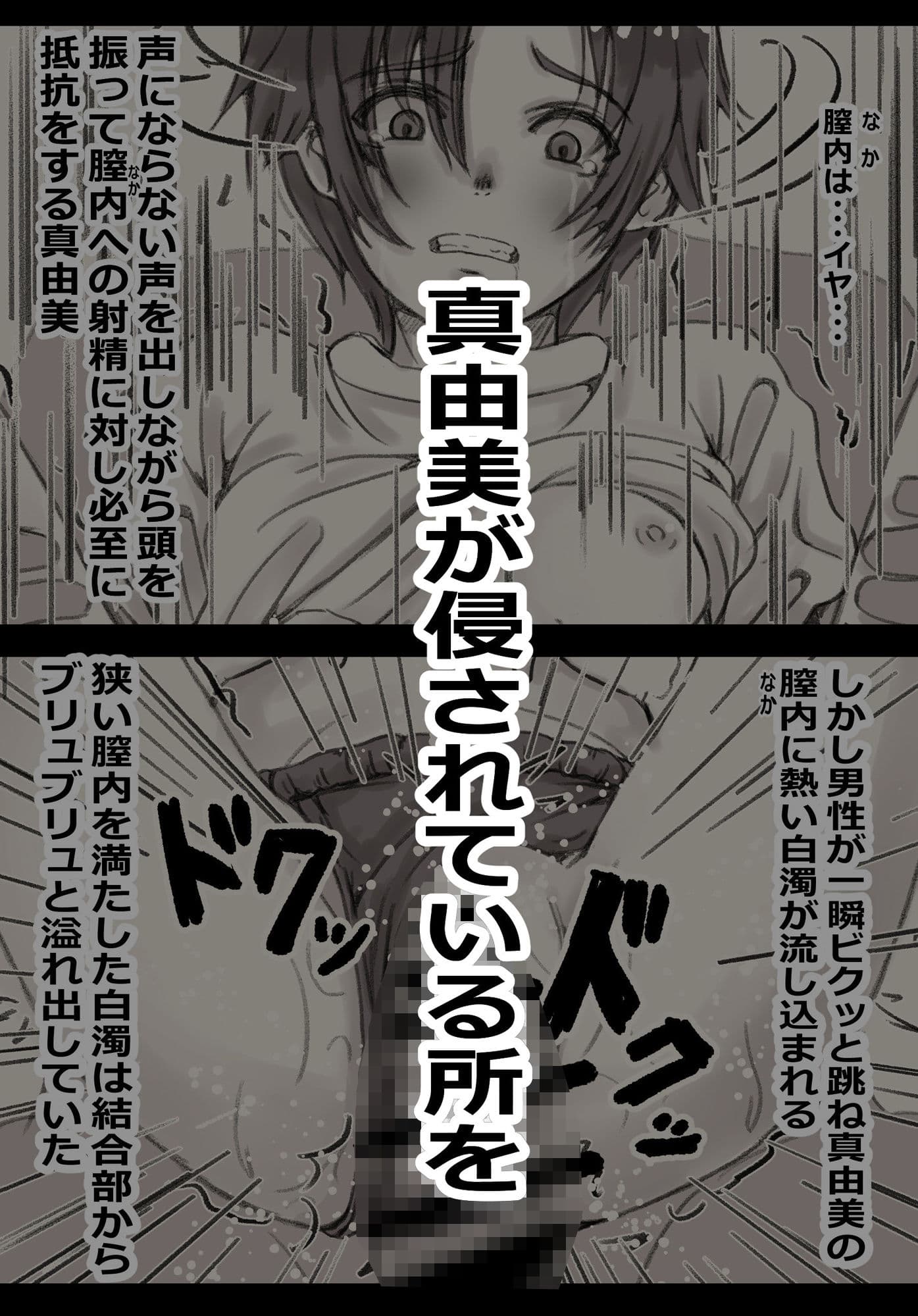 のぼりぼう サンプル4