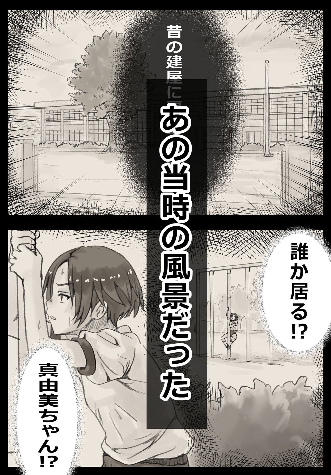 のぼりぼう サンプル6