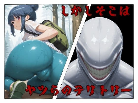 まる姦Freaks 07 山彦 サンプル2
