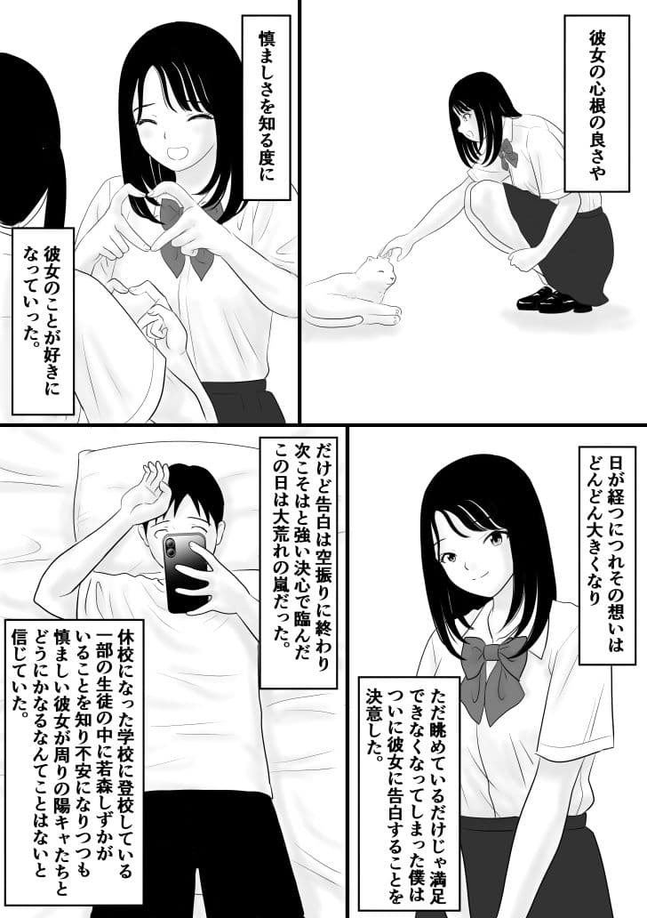 きゅうこう2 サンプル1