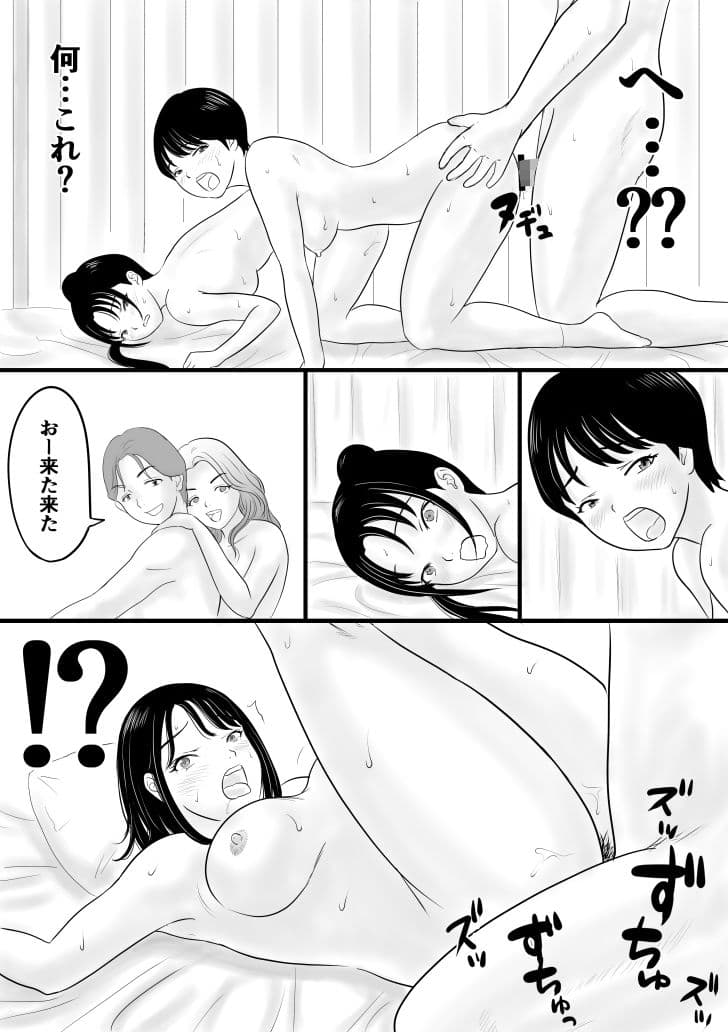 きゅうこう2 サンプル3
