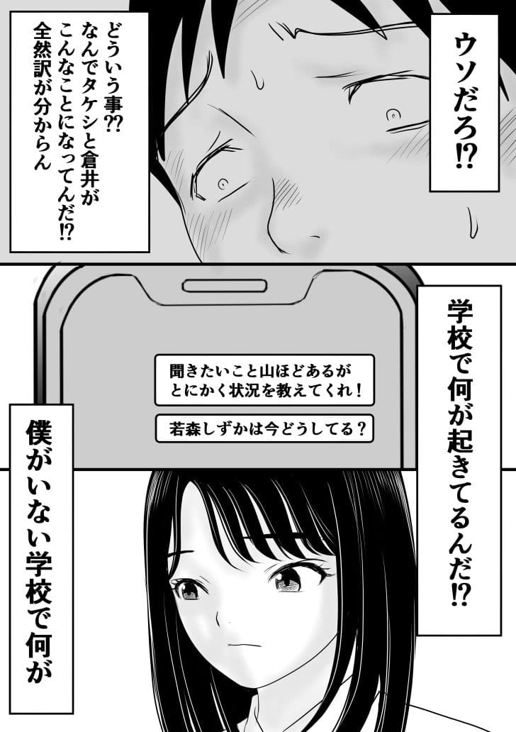 きゅうこう2 サンプル4