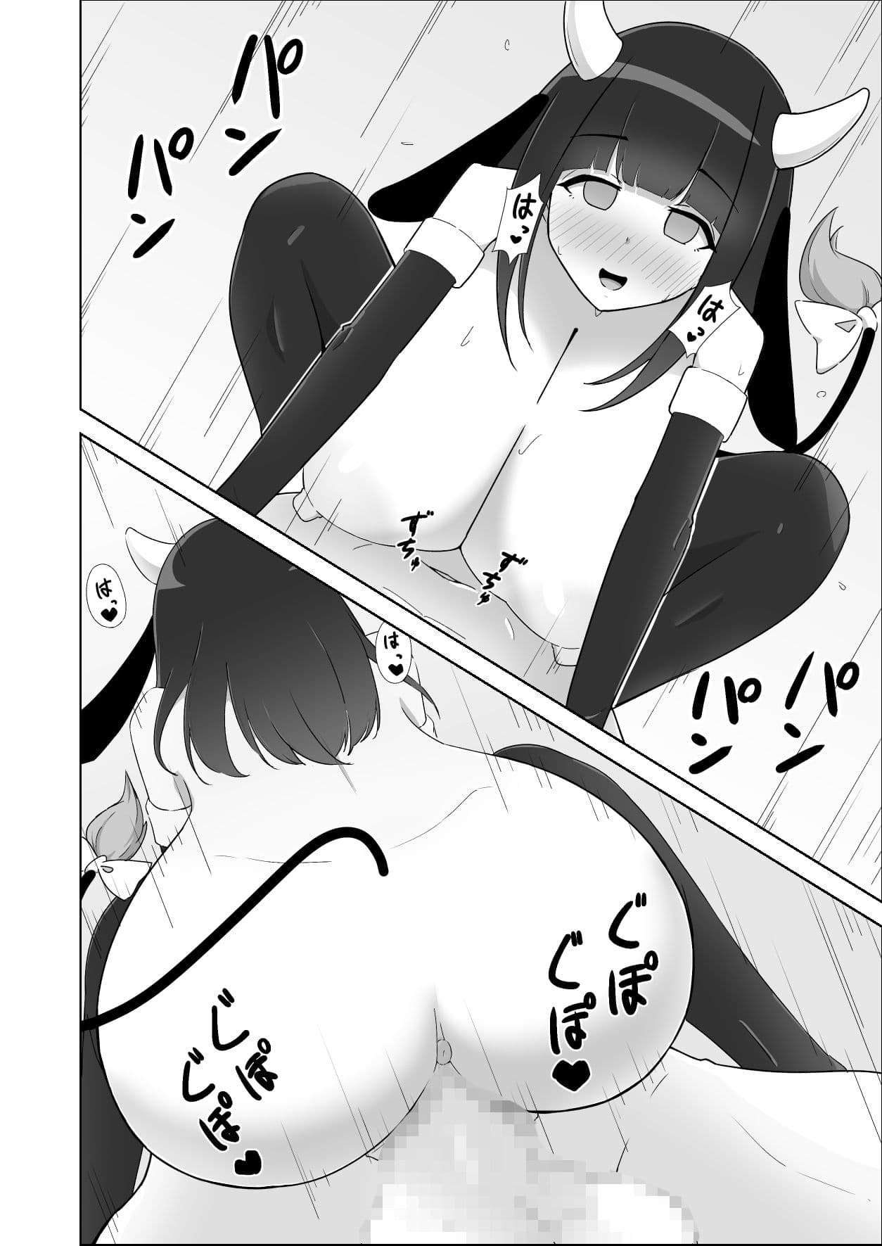 乳牛娘〜乳首開発とれーにんぐ！！〜 サンプル7