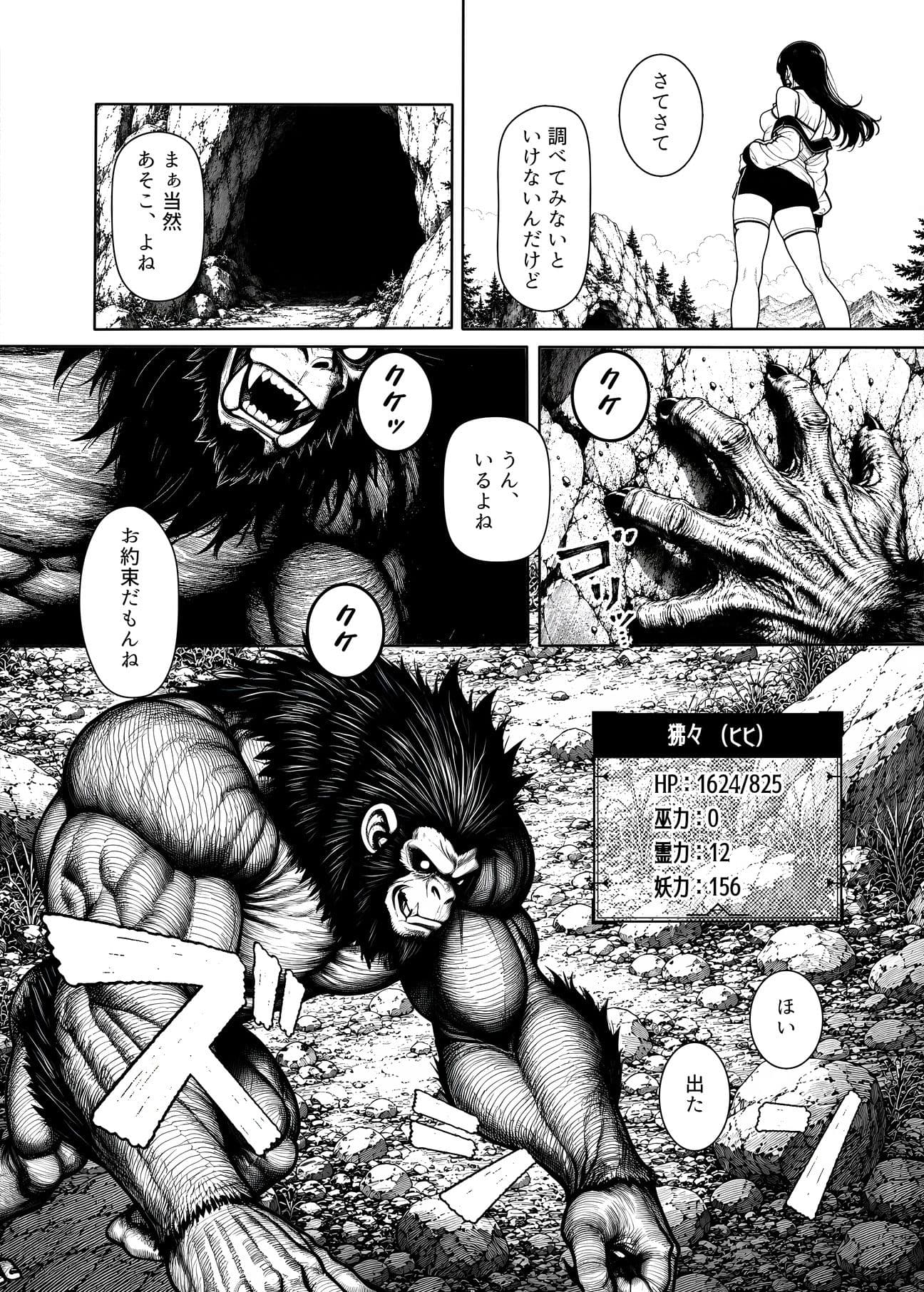 VIOLET SIGIL 神域書換 サンプル4