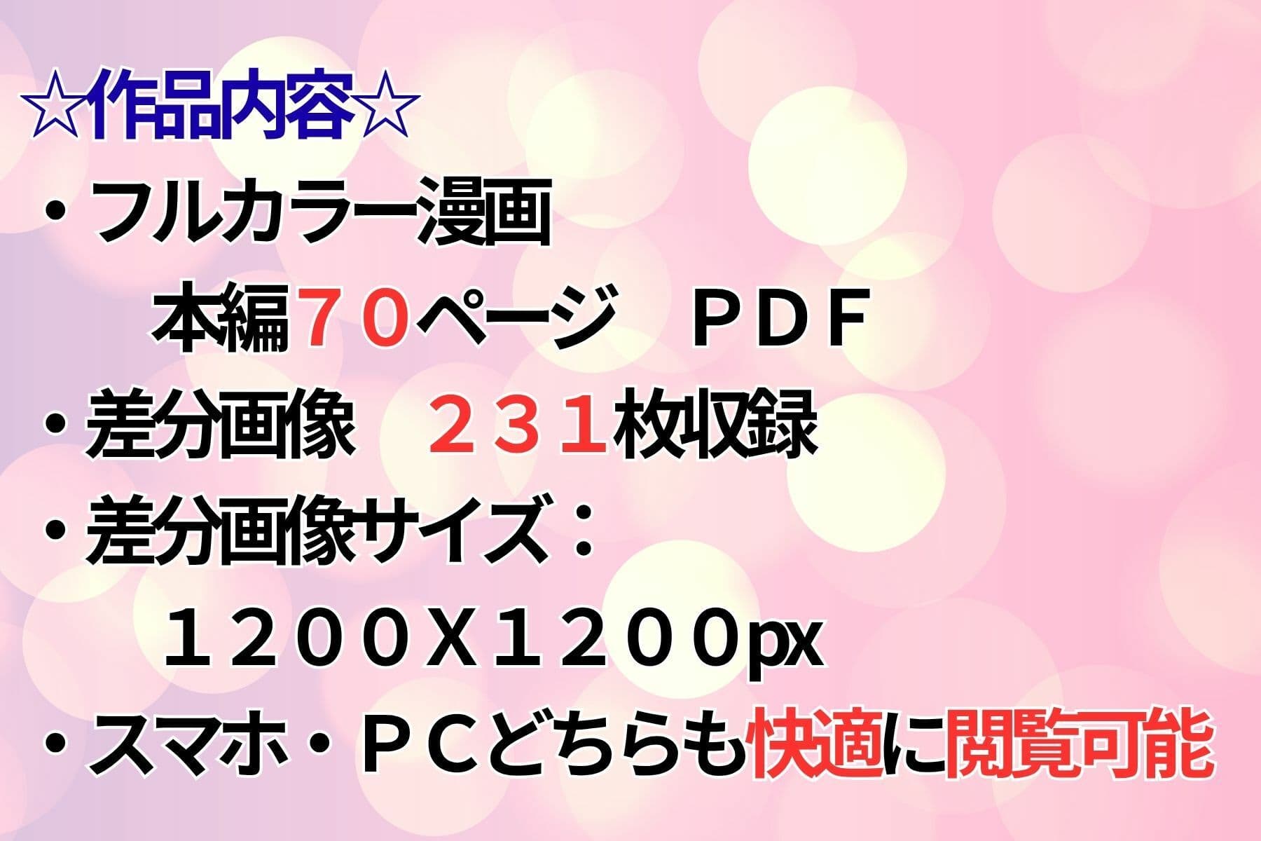 好きなクラスメイトに憑依したのでオナニーしてセックスもする！ サンプル9