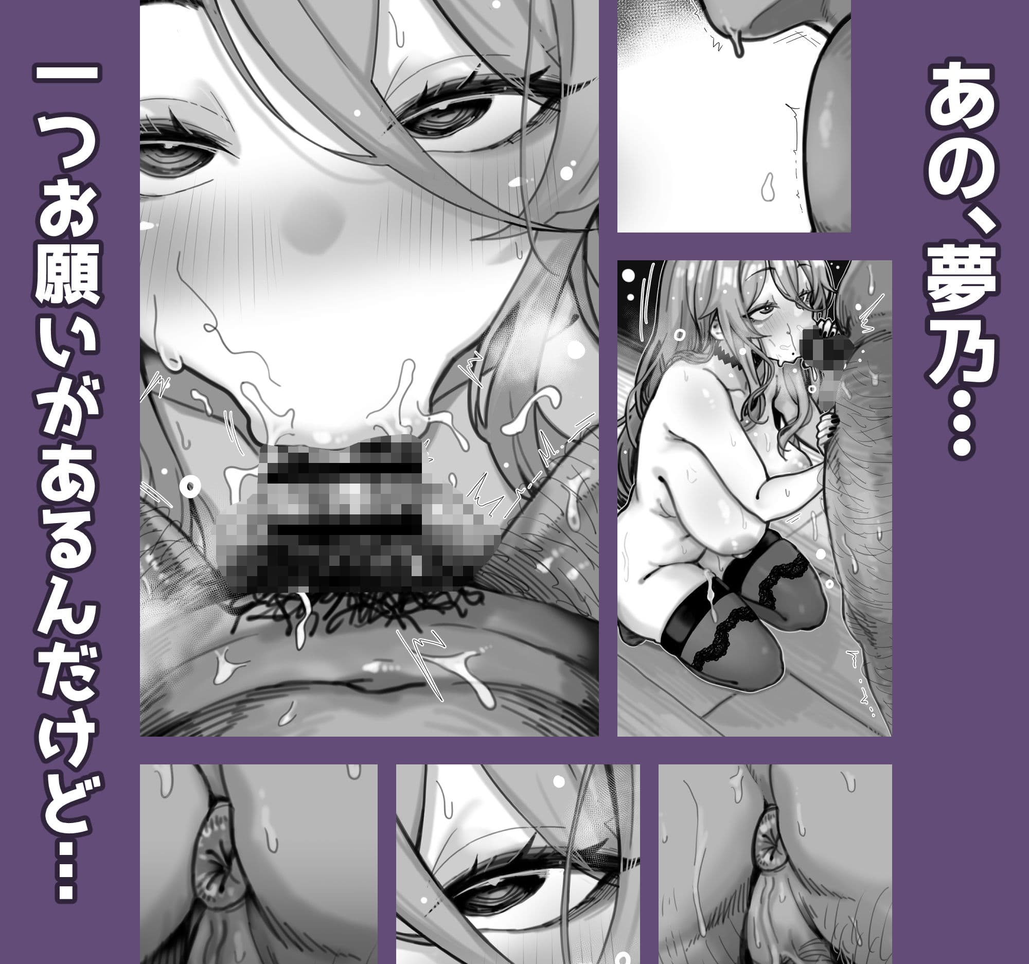 ダウナー系デリヘル姫を呼んでみたら、可愛くて天然ICUPポロリ処女で最高でした サンプル5