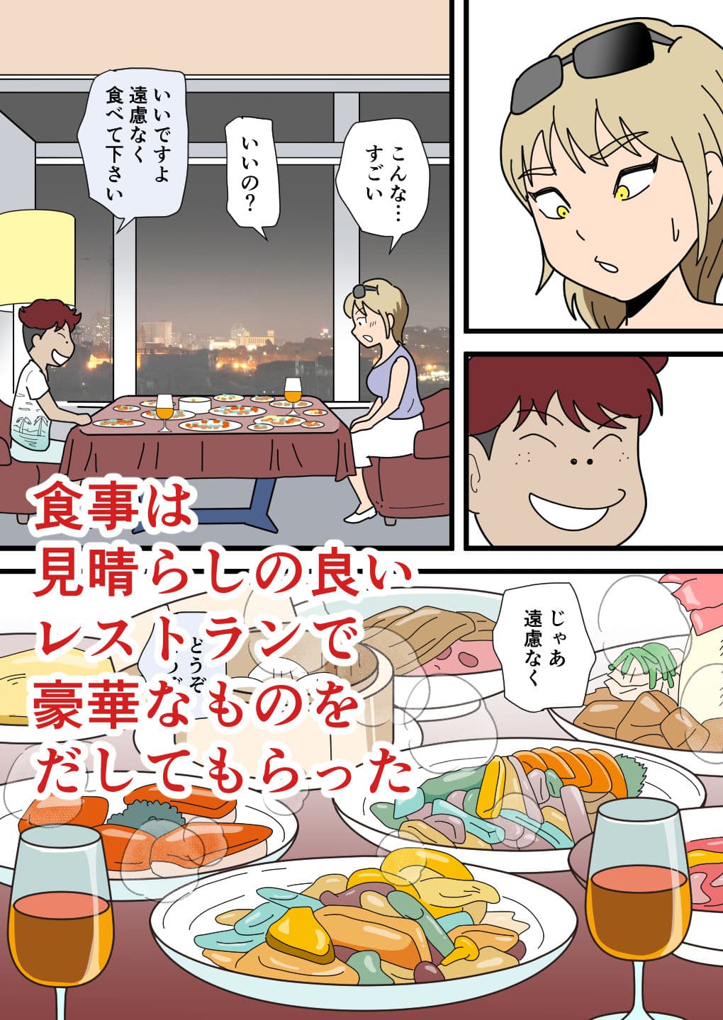 どスケベ綾乃ママの浮気相手は息子と同じ歳 サンプル5