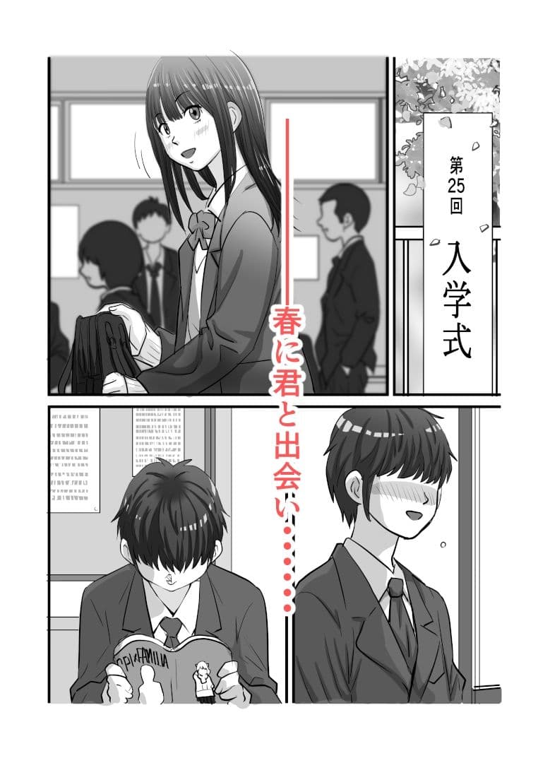 俺より先にエアコンがイッた話 サンプル1