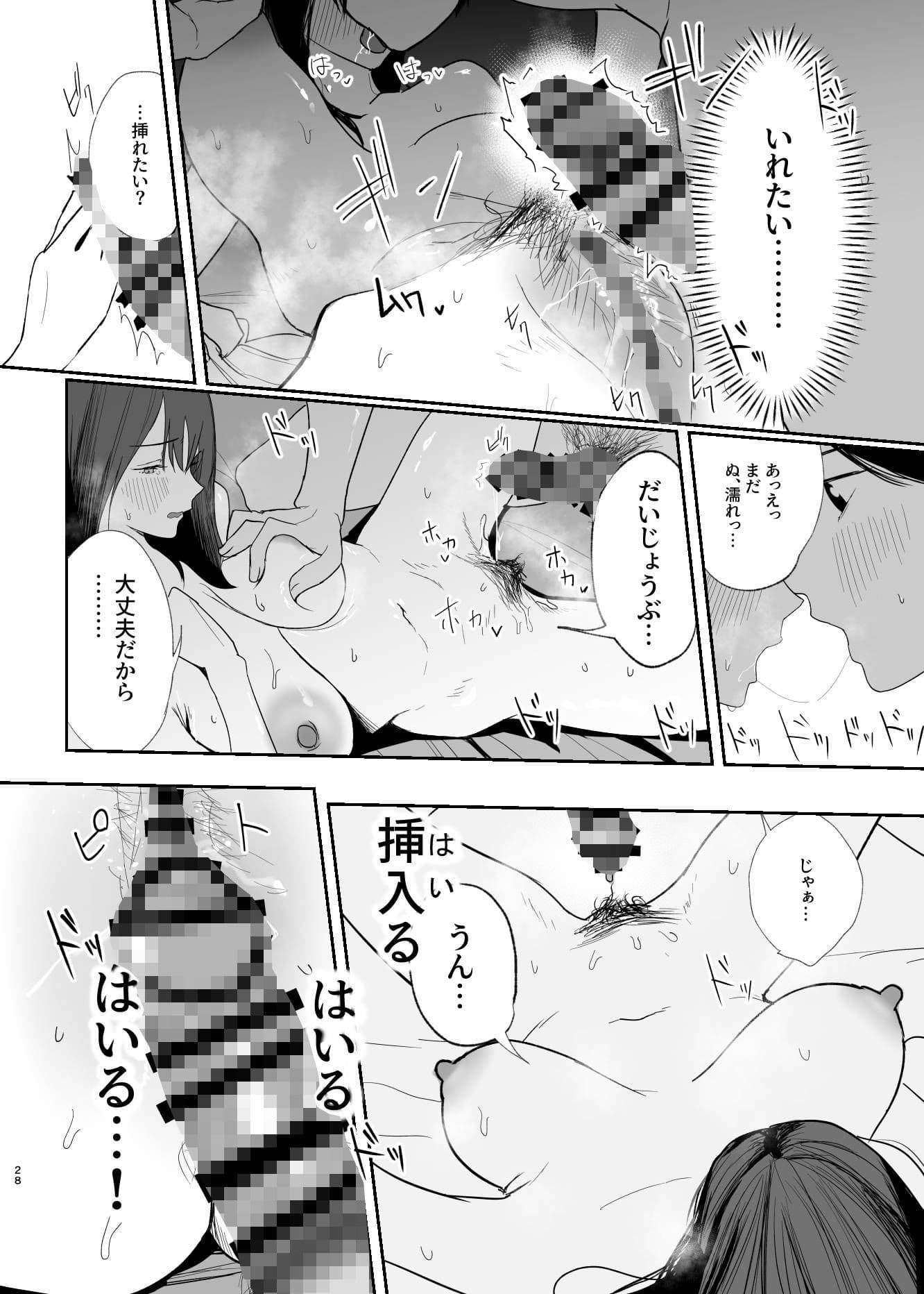 だけかの。 サンプル2
