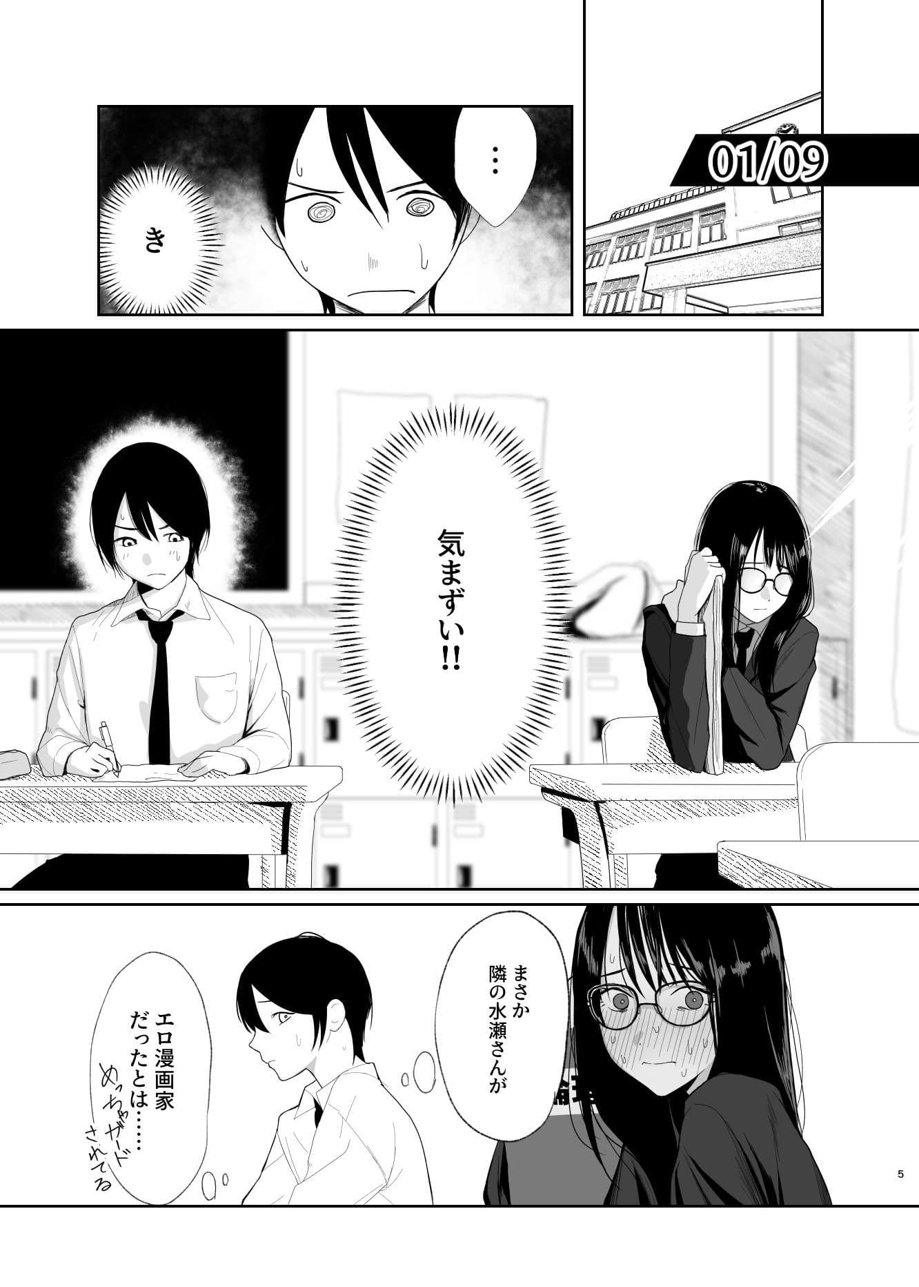 だけかの。 サンプル5