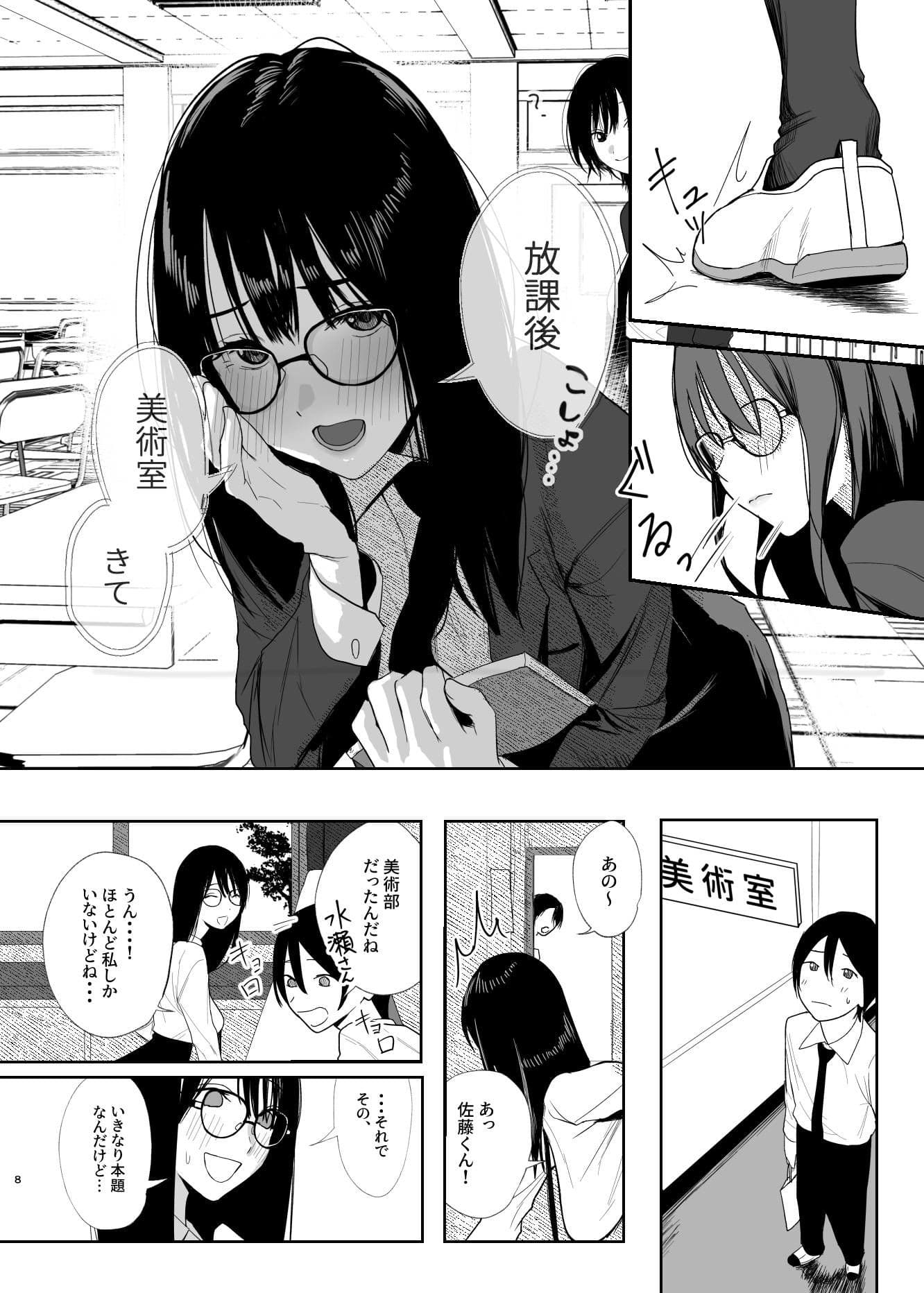 だけかの。 サンプル6