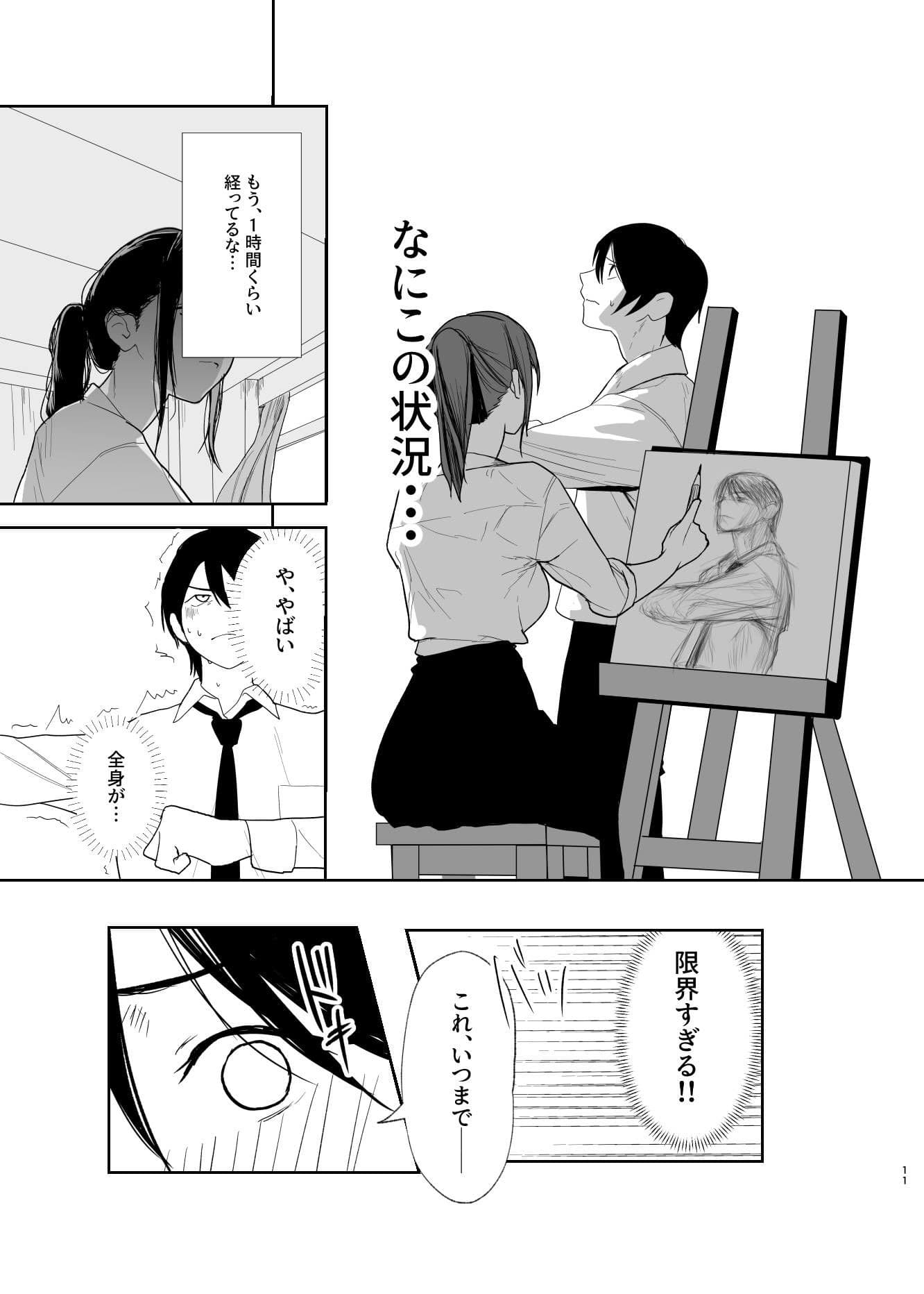 だけかの。 サンプル7
