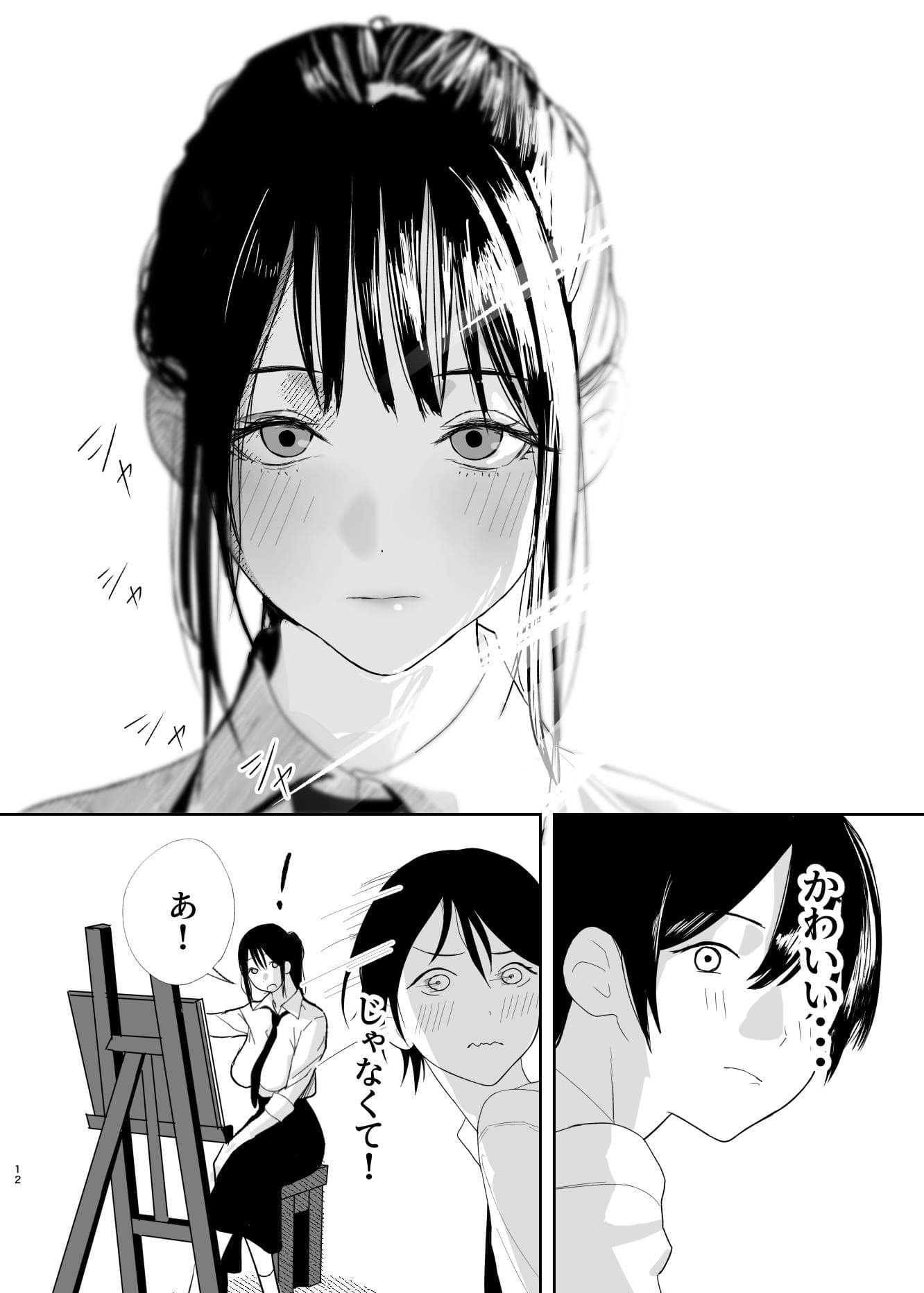 だけかの。 サンプル8