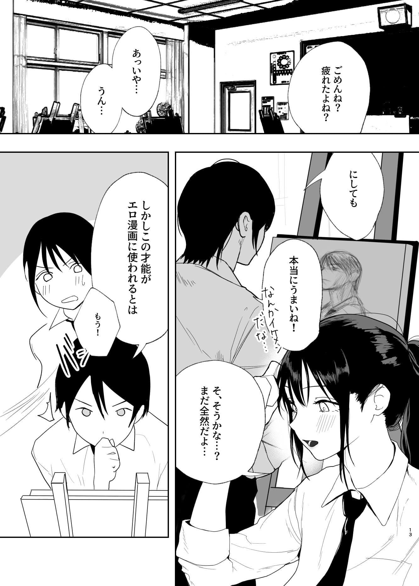 だけかの。 サンプル9