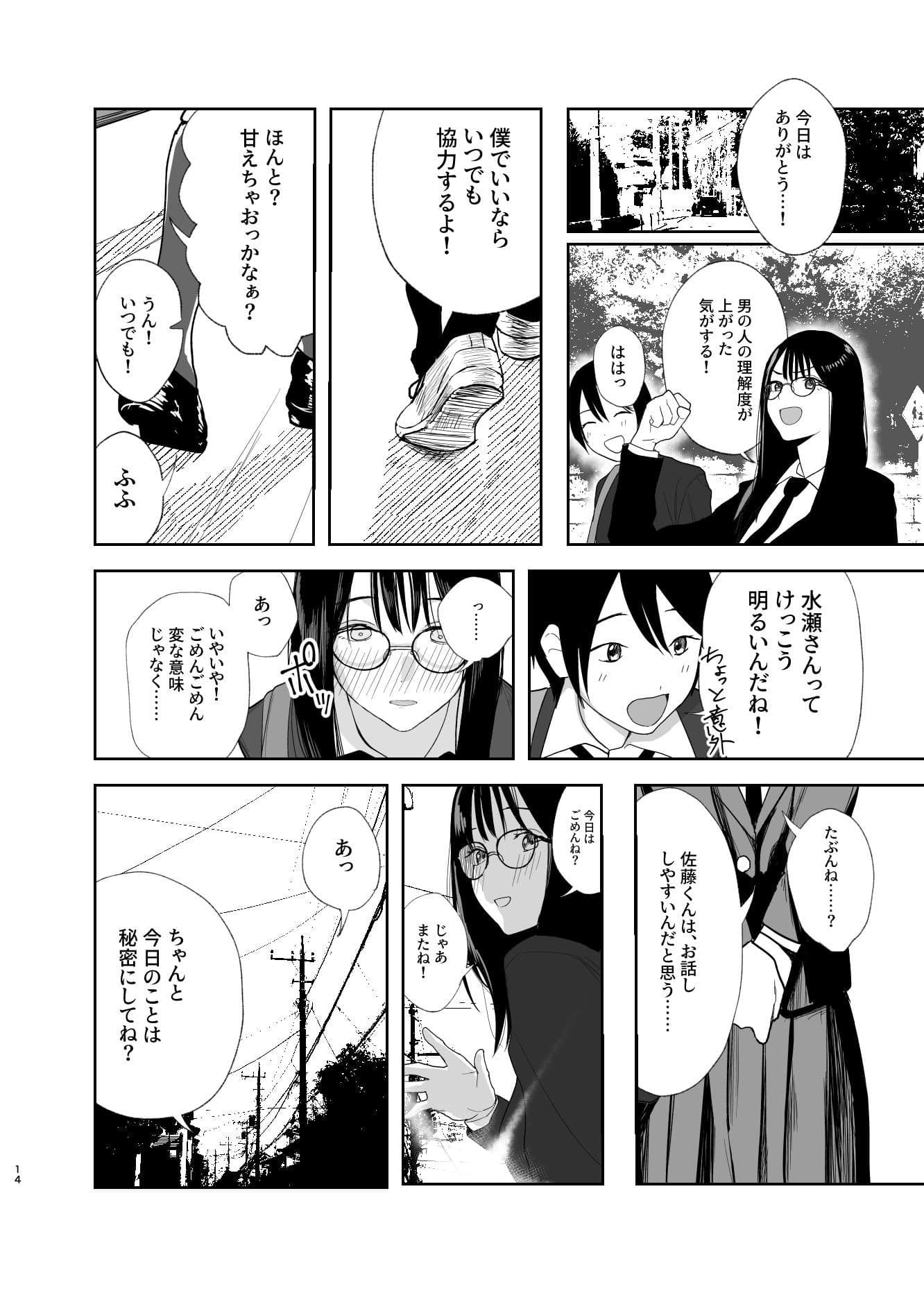 だけかの。 サンプル10