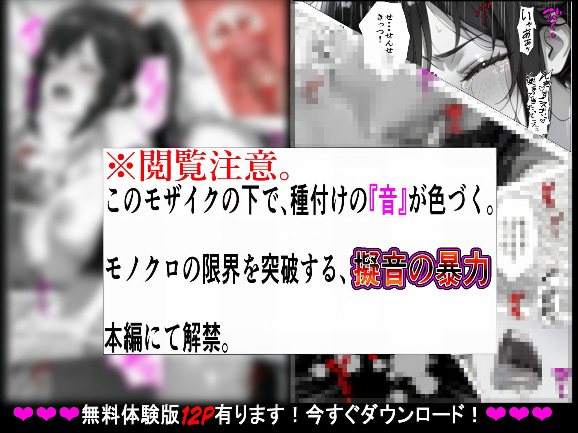 【姉（先生）と授業抜け出してプールでハメた話】〜白昼の家庭内種付け〜vol.5激しくしないでぇ！誰かに声聞かれちゃうぅ！ サンプル9