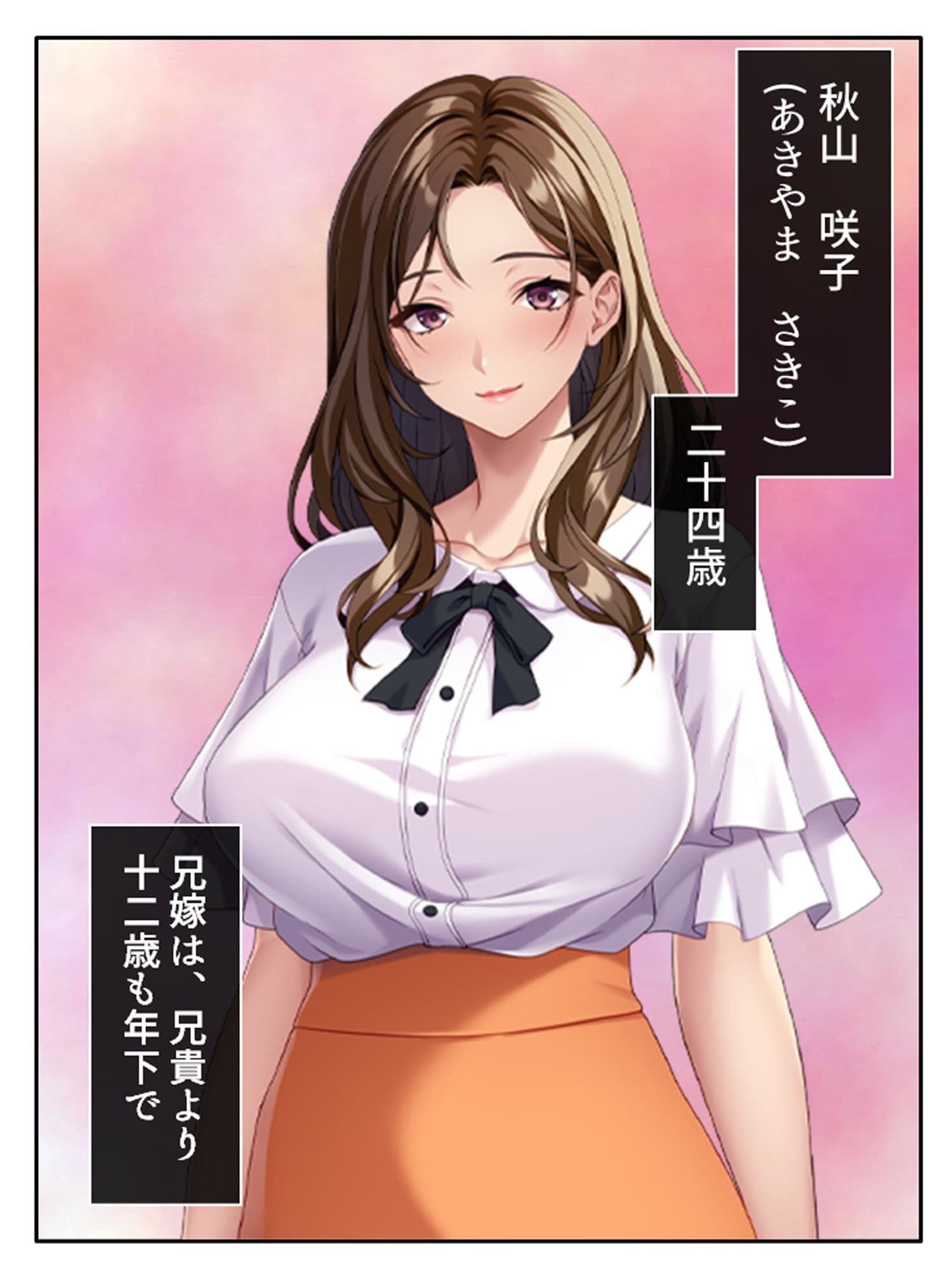 性欲強めの兄嫁が、俺の子種を狙ってた件 ＜総集編＞ サンプル1