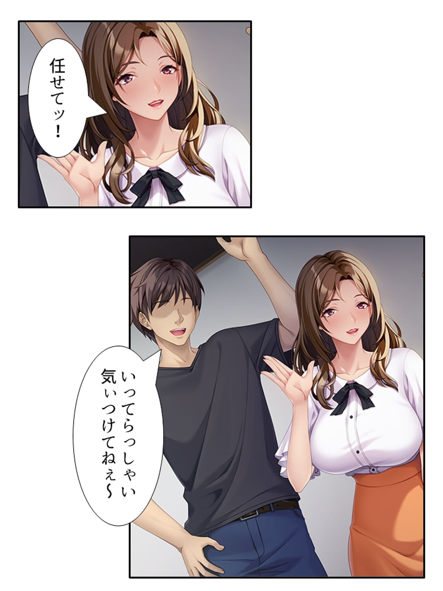 性欲強めの兄嫁が、俺の子種を狙ってた件 ＜総集編＞ サンプル2