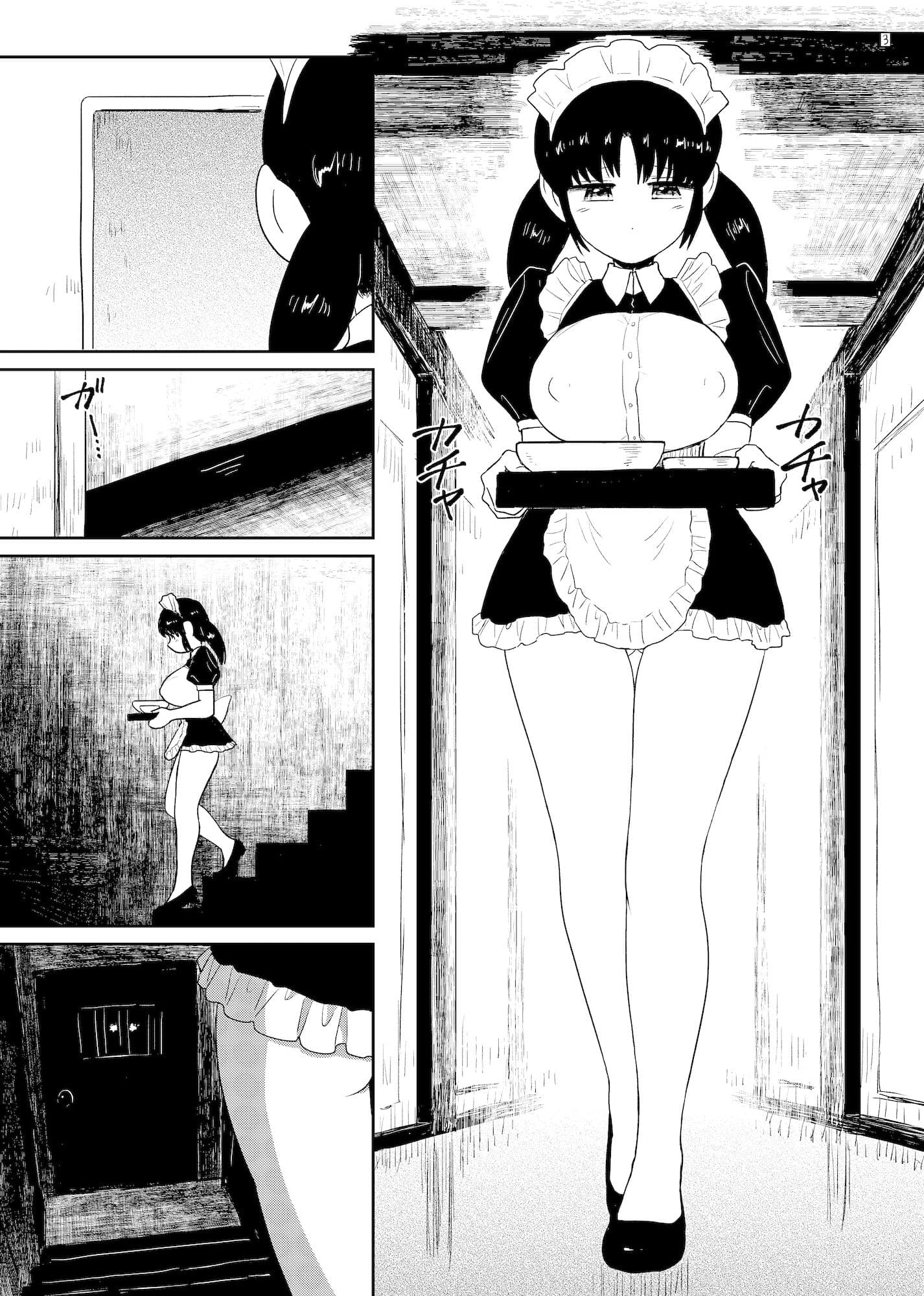 檻 〜おり〜 サンプル1
