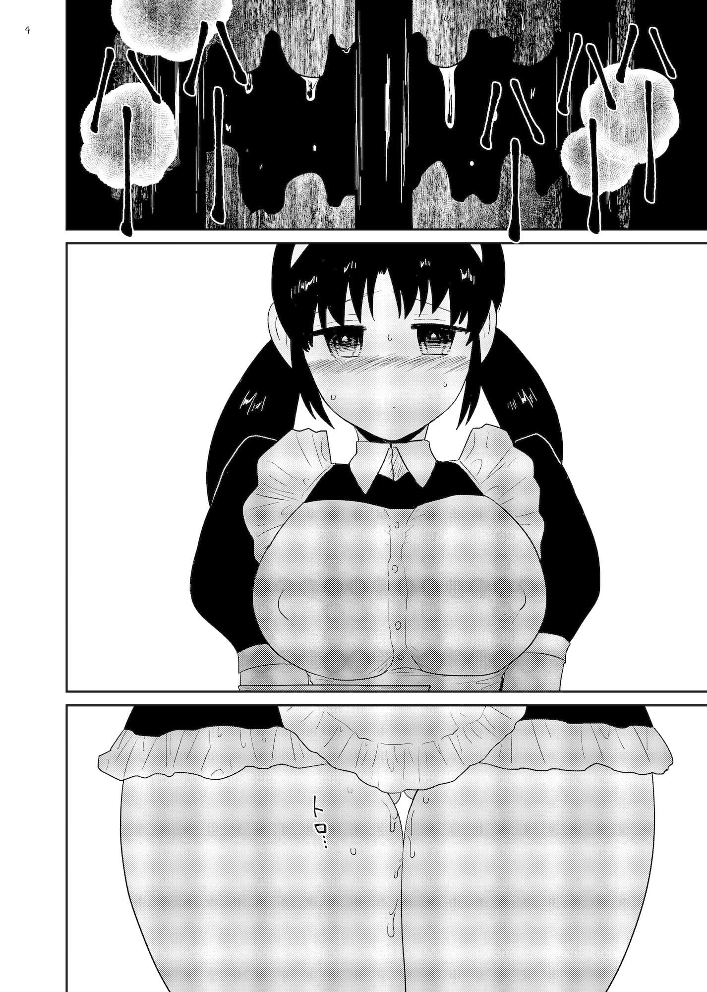 檻 〜おり〜 サンプル2