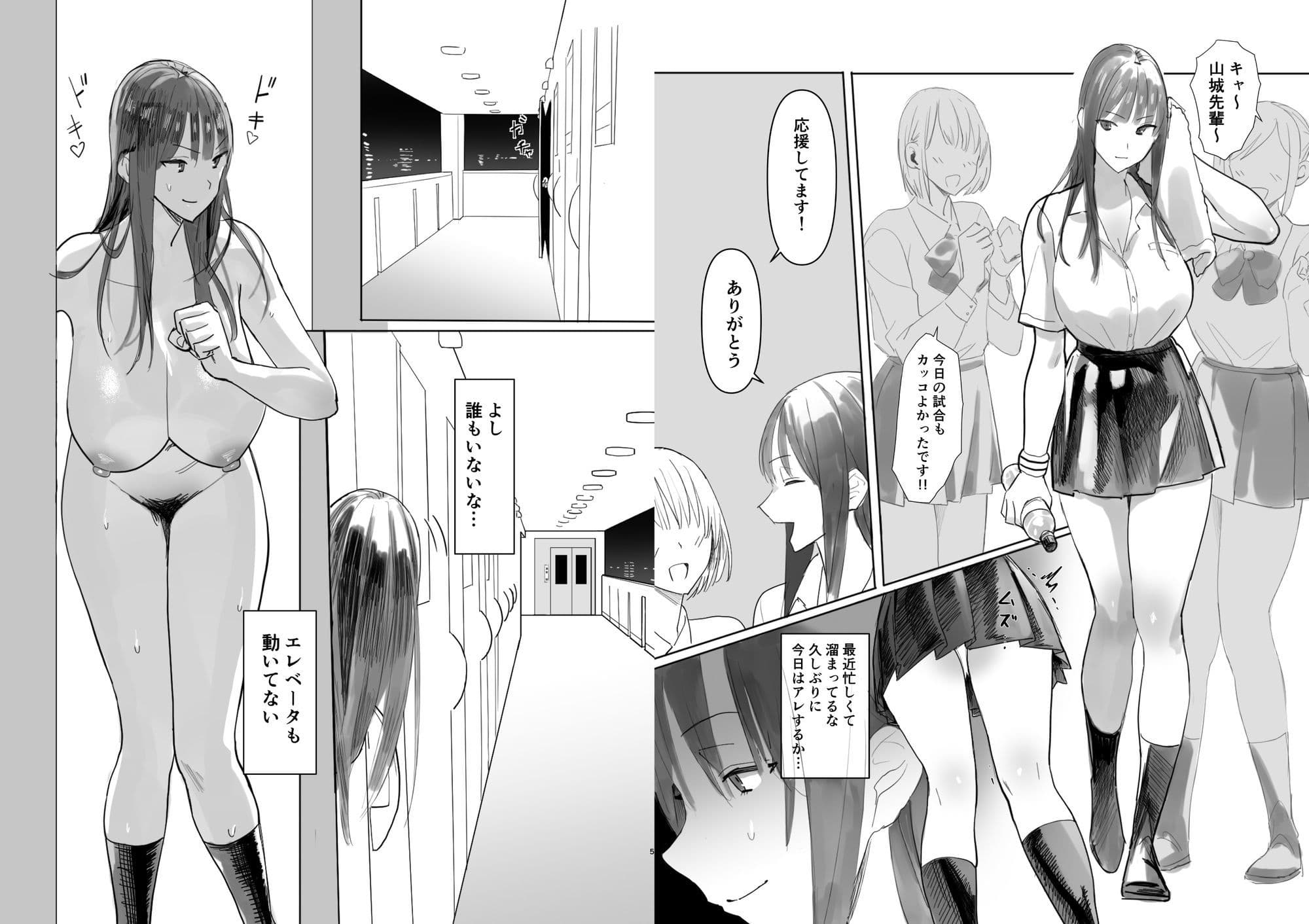 鍵キャッチチャレンジ サンプル1