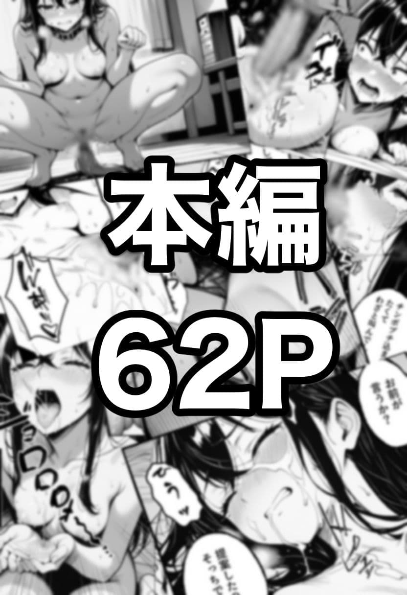 隣人〜後輩に苦情を入れたら、自宅をヤリ部屋にされました〜 サンプル9