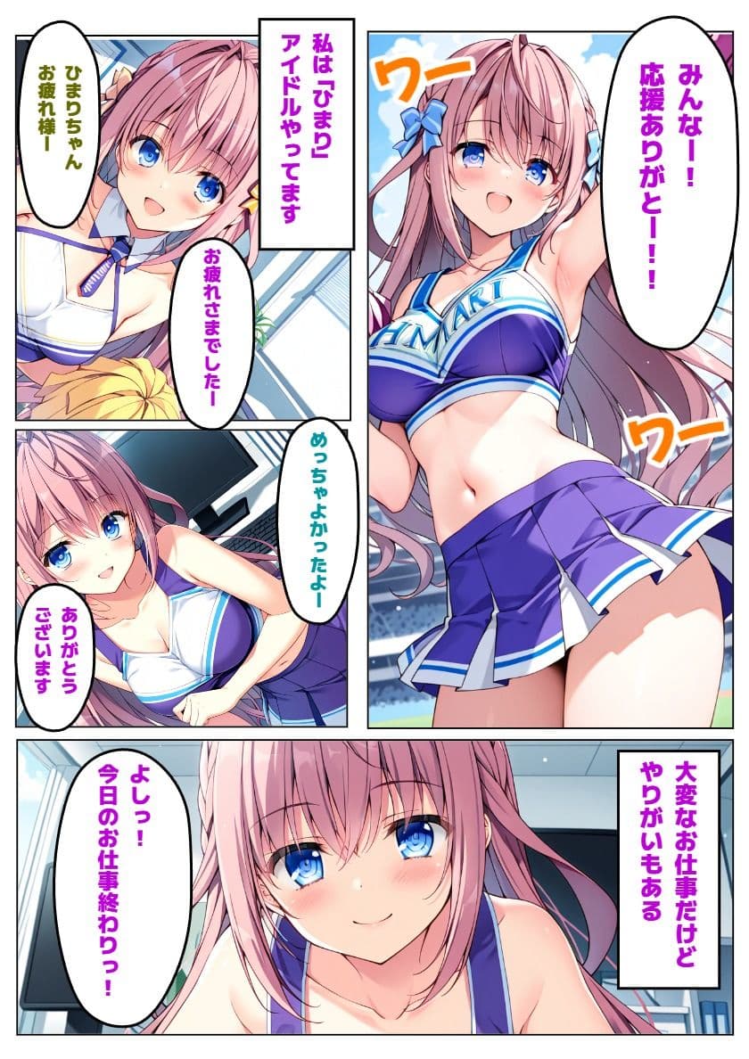 【D.S. -Dal S◯gno-】恋は影、通じぬ想いの先 サンプル2