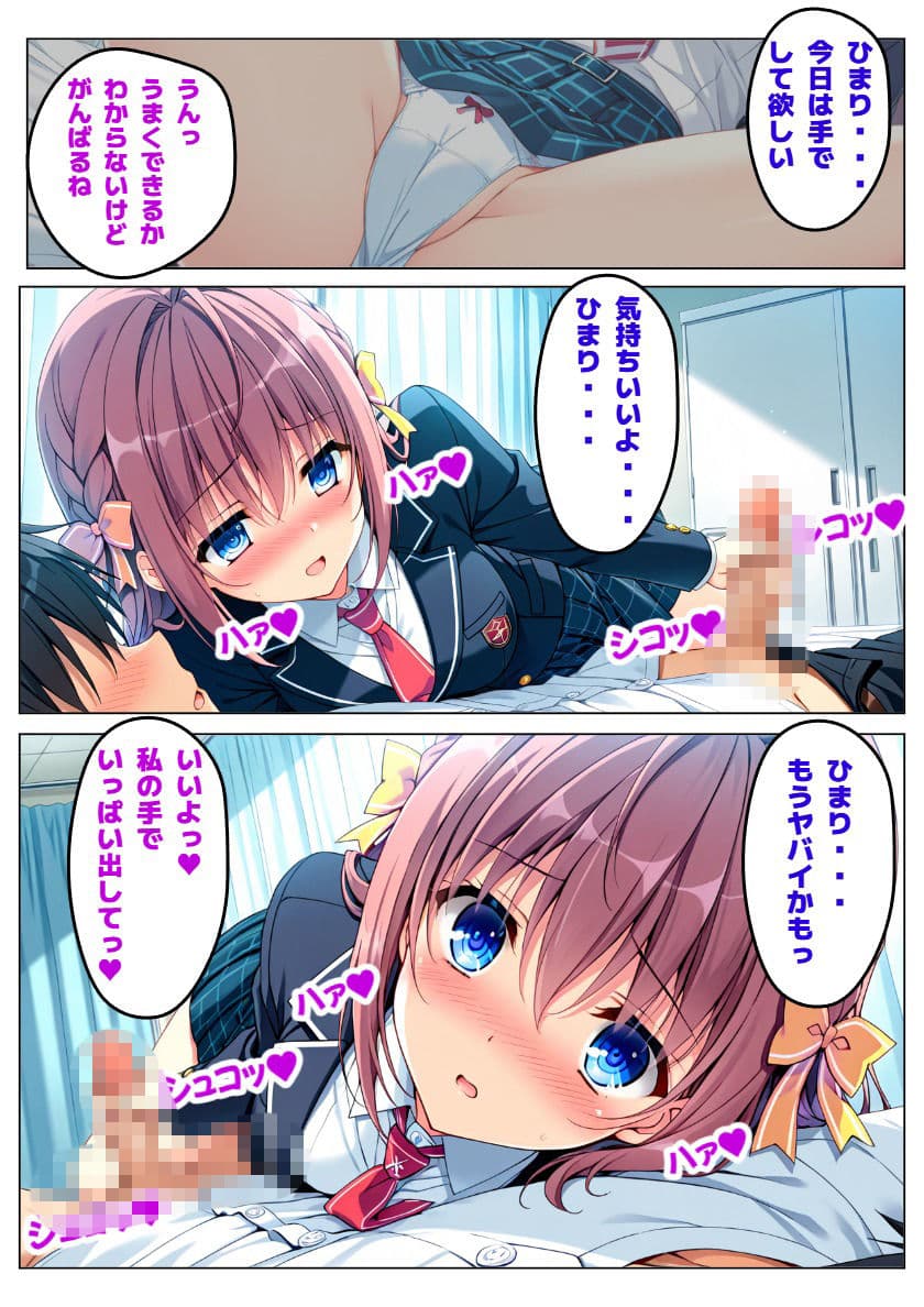 【D.S. -Dal S◯gno-】恋は影、通じぬ想いの先 サンプル4