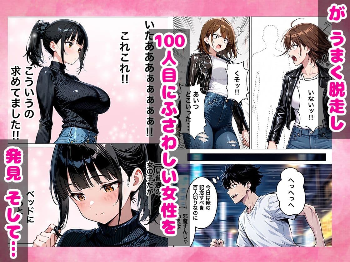 経験人数100人の俺が爆乳年上美人の凄テクで金玉空っぽになるまで搾精される話 サンプル2