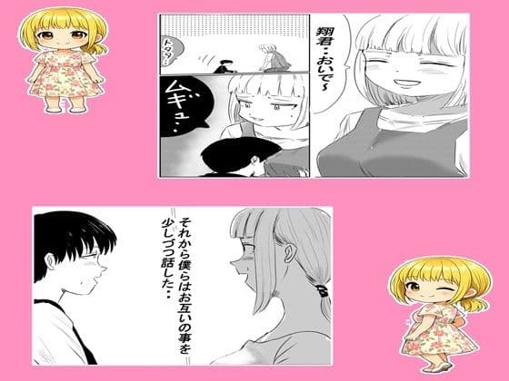 〇〇〇の先生1 サンプル1
