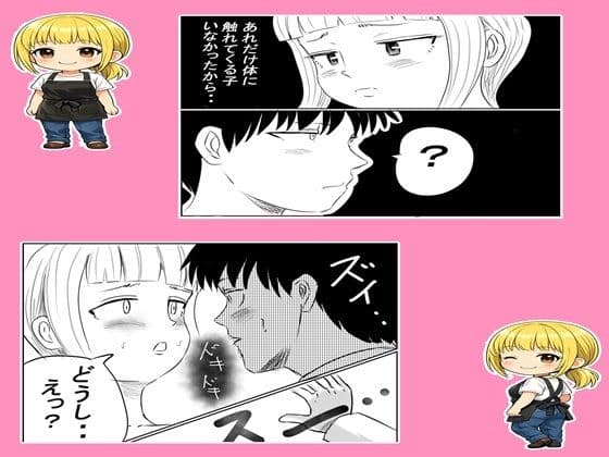 〇〇〇の先生1 サンプル2