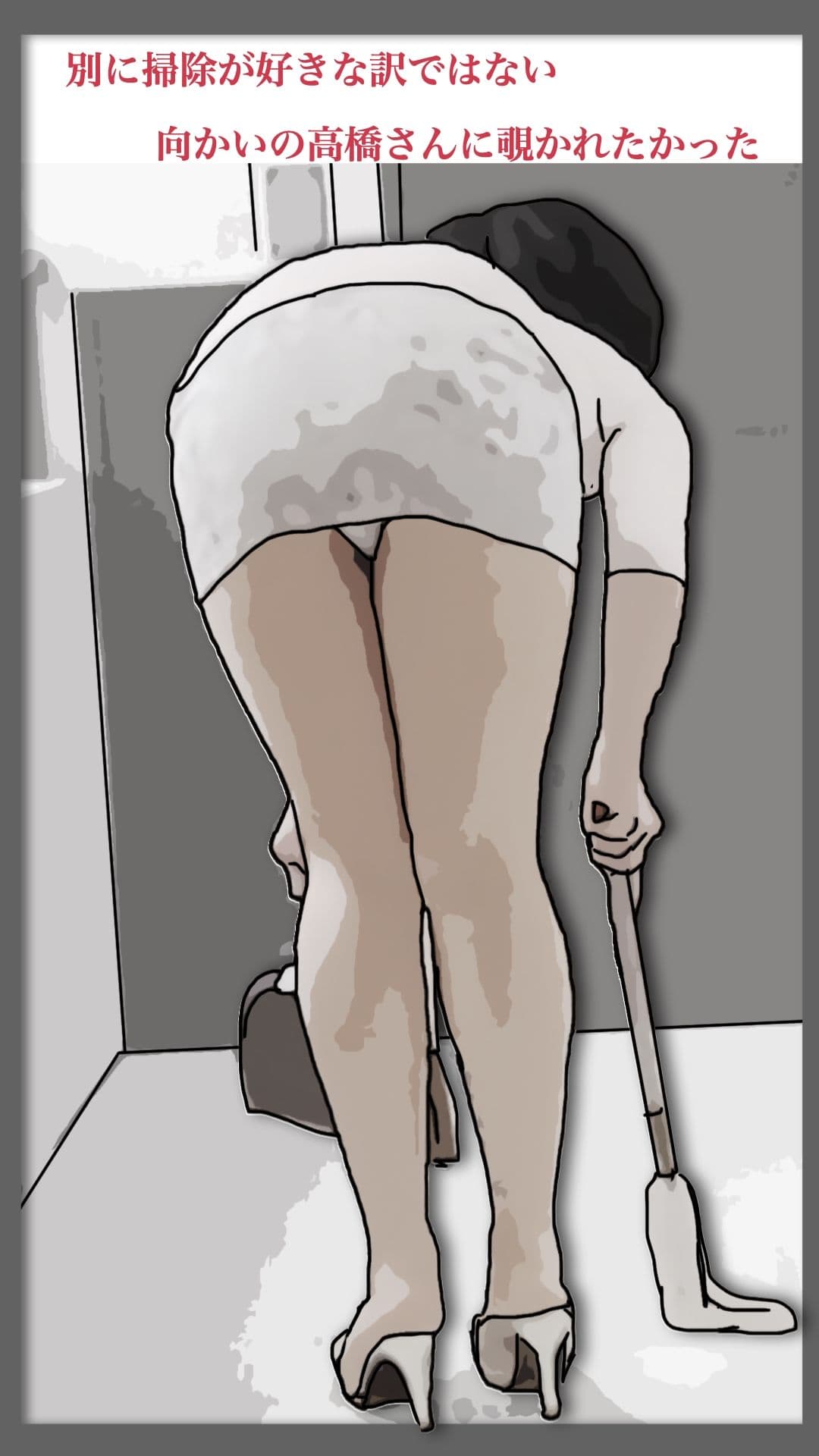 最愛の嫁さんを●すことにした  序章 サンプル3
