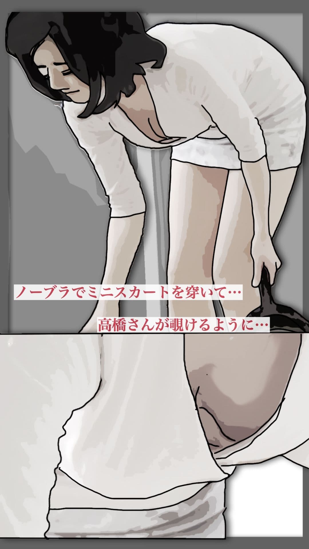 最愛の嫁さんを●すことにした  序章 サンプル4