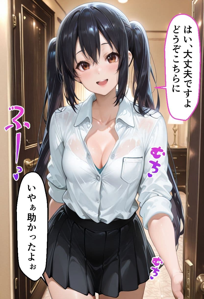 【け◯おん】中◯梓のメンエスバイト バンド存続のために客のチンポを全力で慰める夜 サンプル4