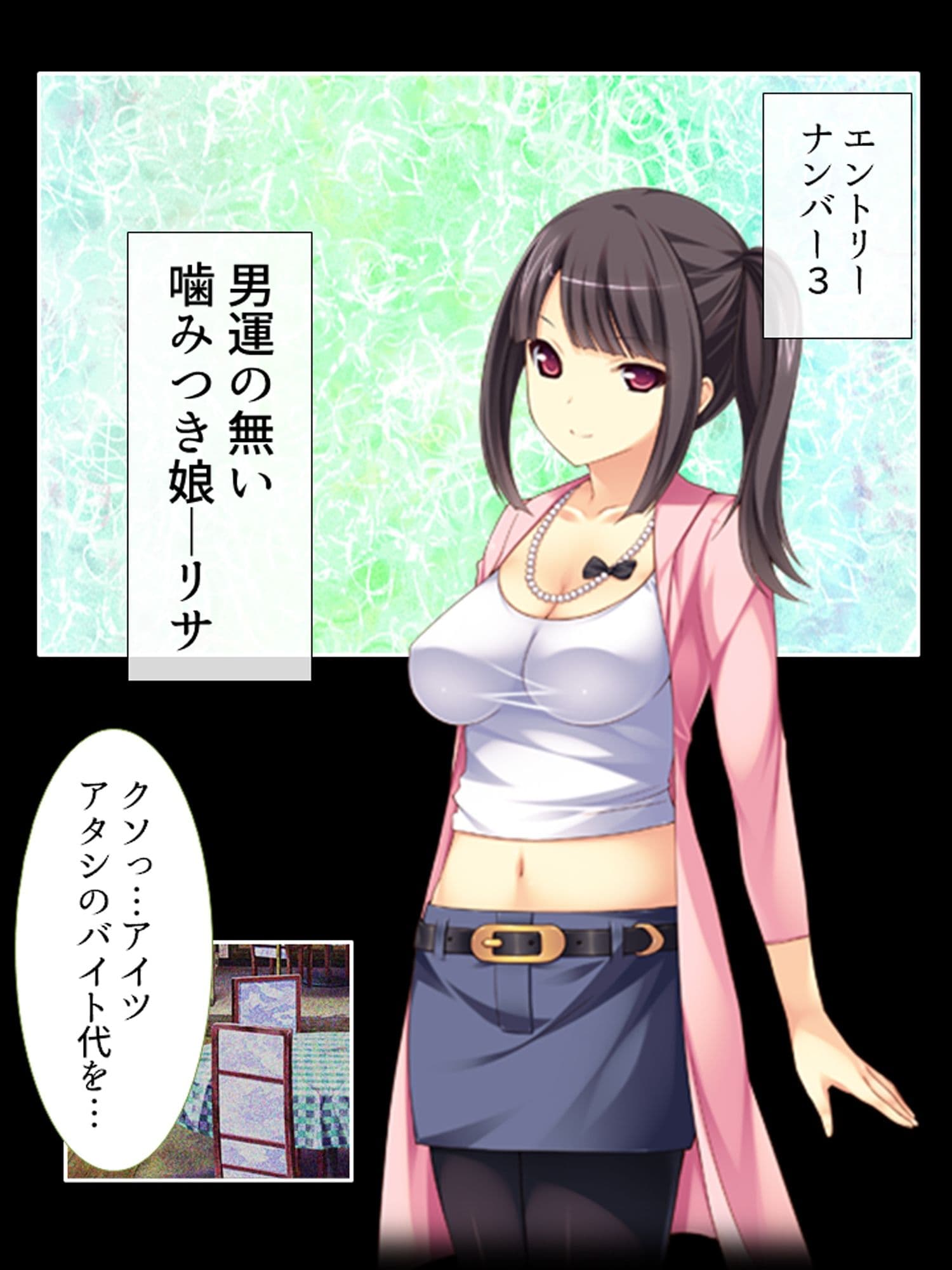 セクシートラップチャレンジ！出資者に弄ばれる女たち  ＜総集編＞ サンプル4