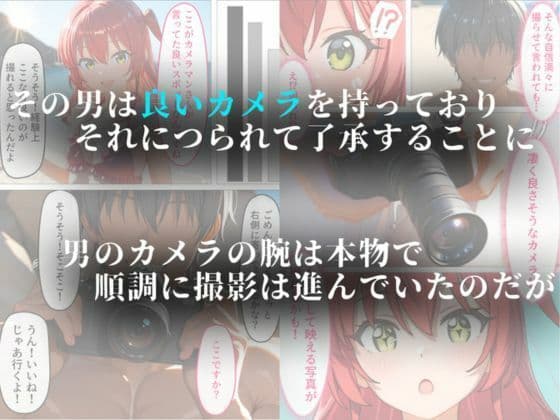 あの日あの海に行かなければ サンプル2