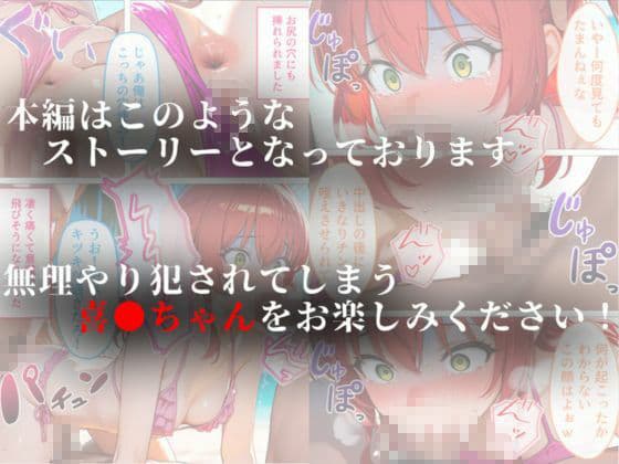 あの日あの海に行かなければ サンプル6
