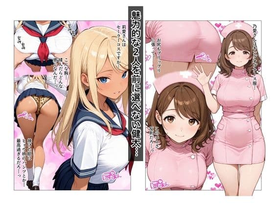 ギャル上司のコスプレ姿で欲望のまま中出しSEXした話 サンプル7