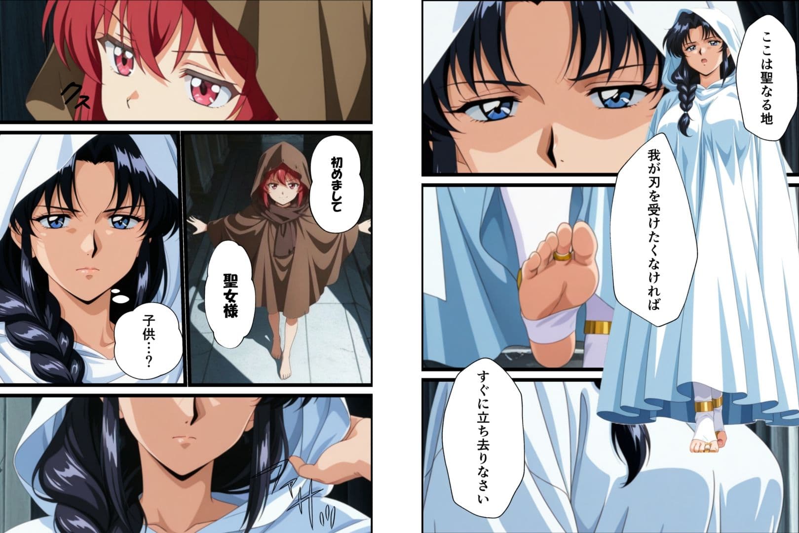聖女様は僕のもの サンプル2