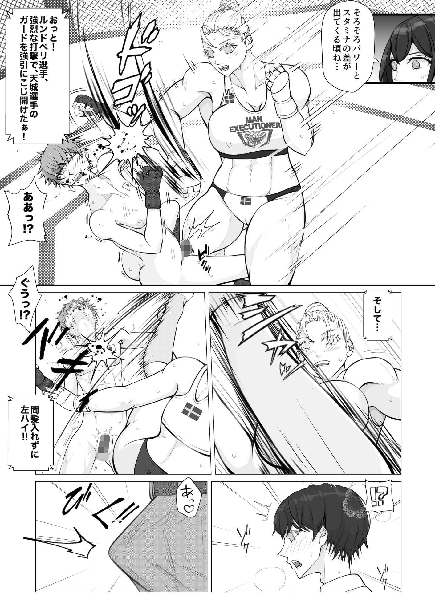 サムライキラー3 サンプル2