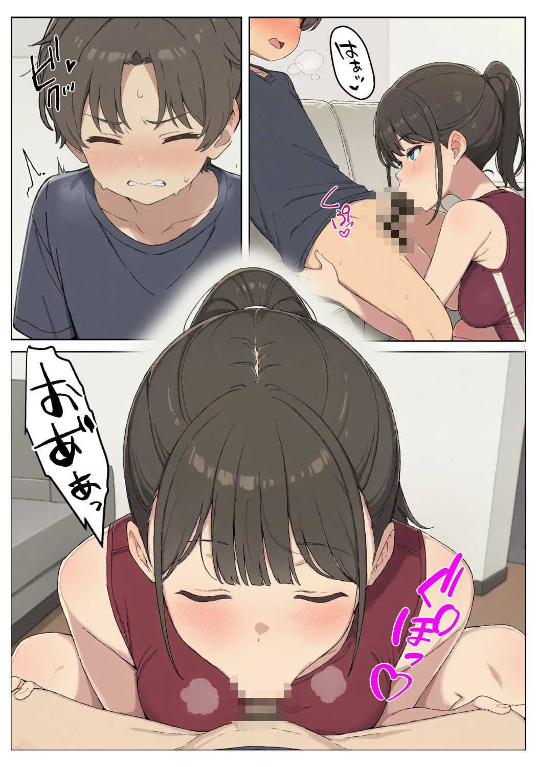 性欲つよつよな陸上部お姉ちゃんにこってり絞られる話 サンプル7