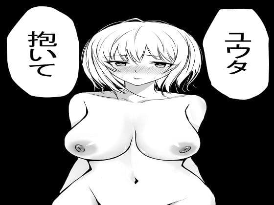 初期のヤンデレお姉ちゃんまとめ
