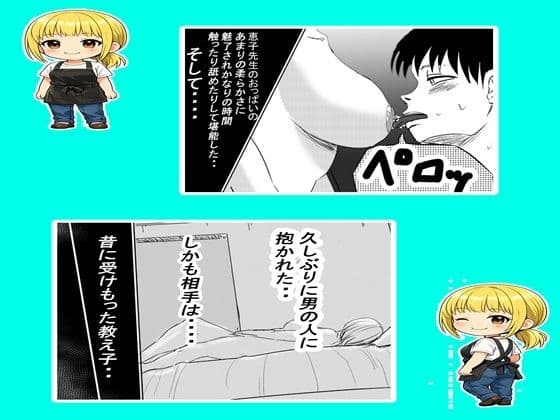 ○○○の先生2 サンプル2
