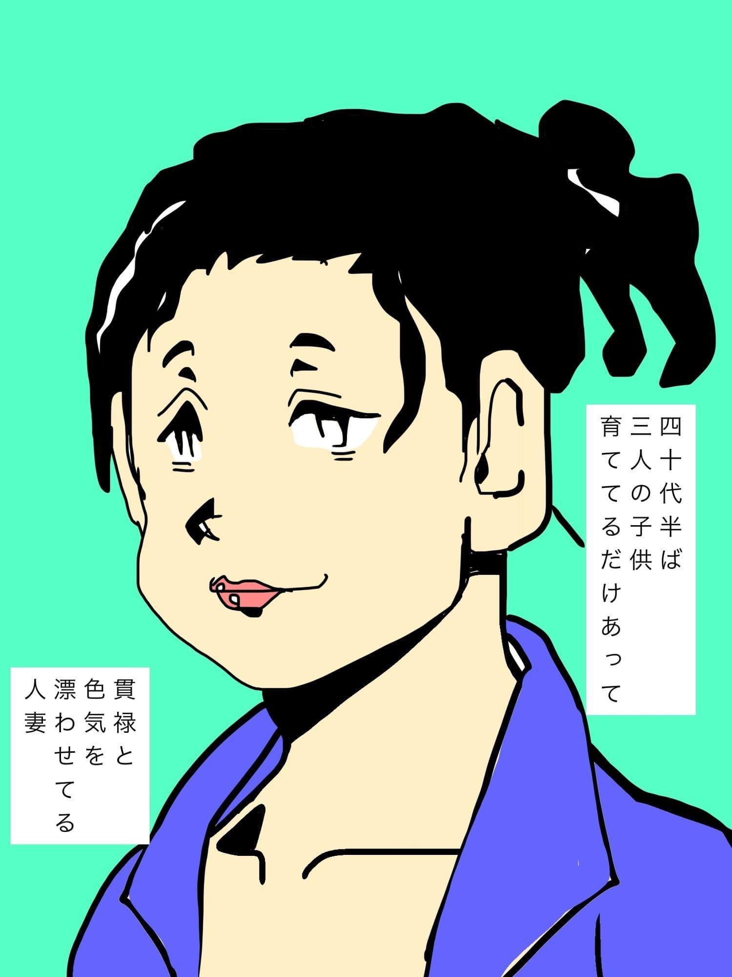 憧れの主婦ミッコさんの乳吸わさせてもろた サンプル2