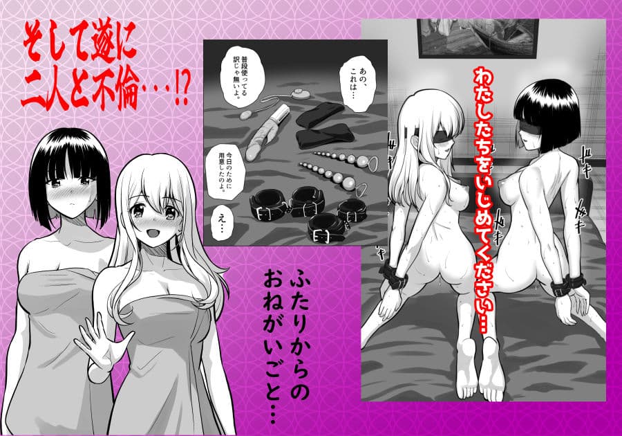 妻（元レズ）と妻の元カノと妻の元カノの今カノと2 サンプル3