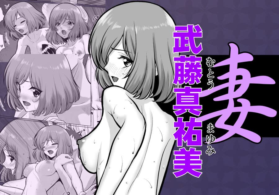 妻（元レズ）と妻の元カノと妻の元カノの今カノと2 サンプル5