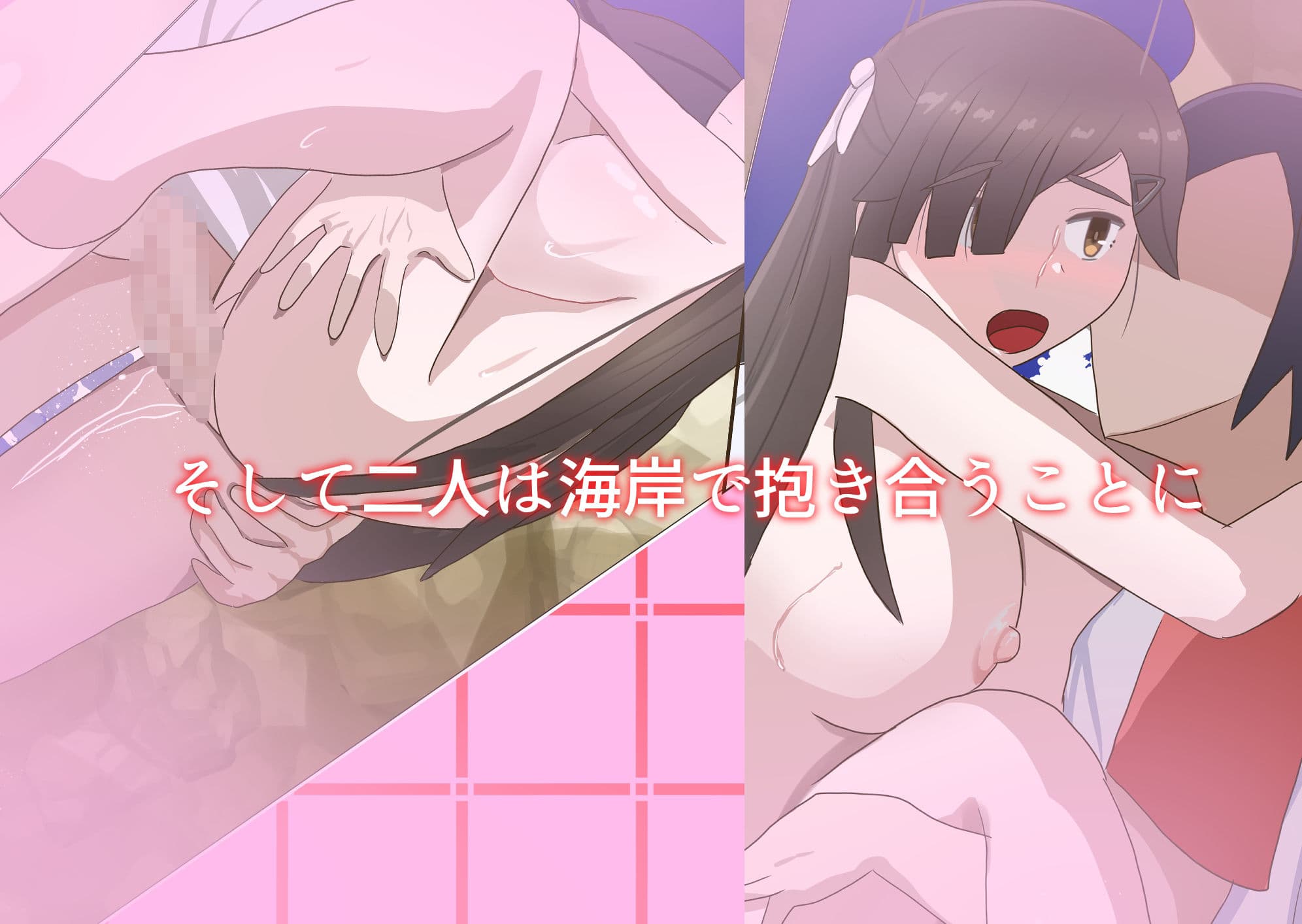TS陰キャとトラウマ克服青空エッチ サンプル5