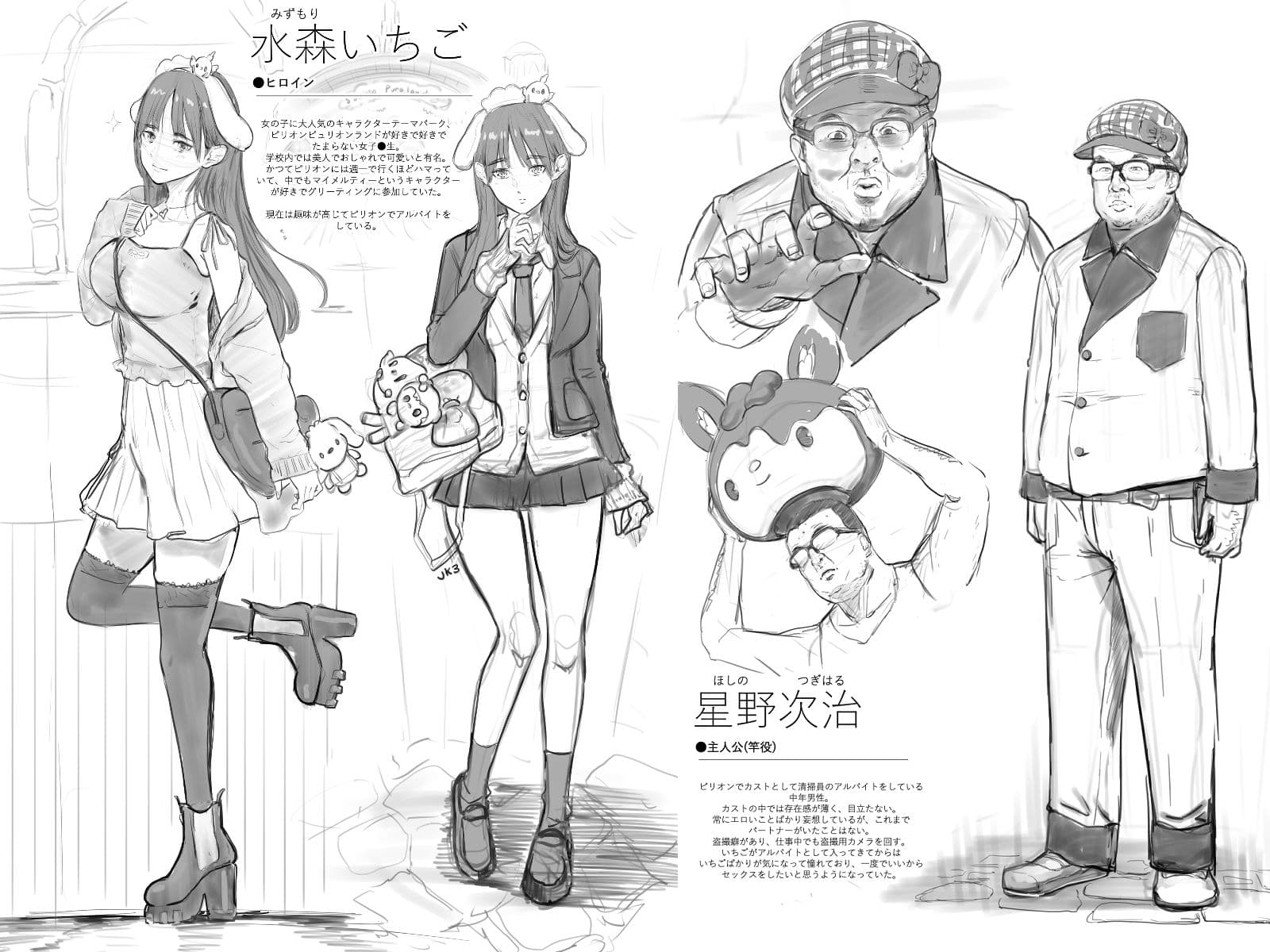 テーマパーク サンプル1